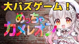 Patra Channel / 周防パトラ アーカイブ一覧 - Vmiru (ぶいみる)