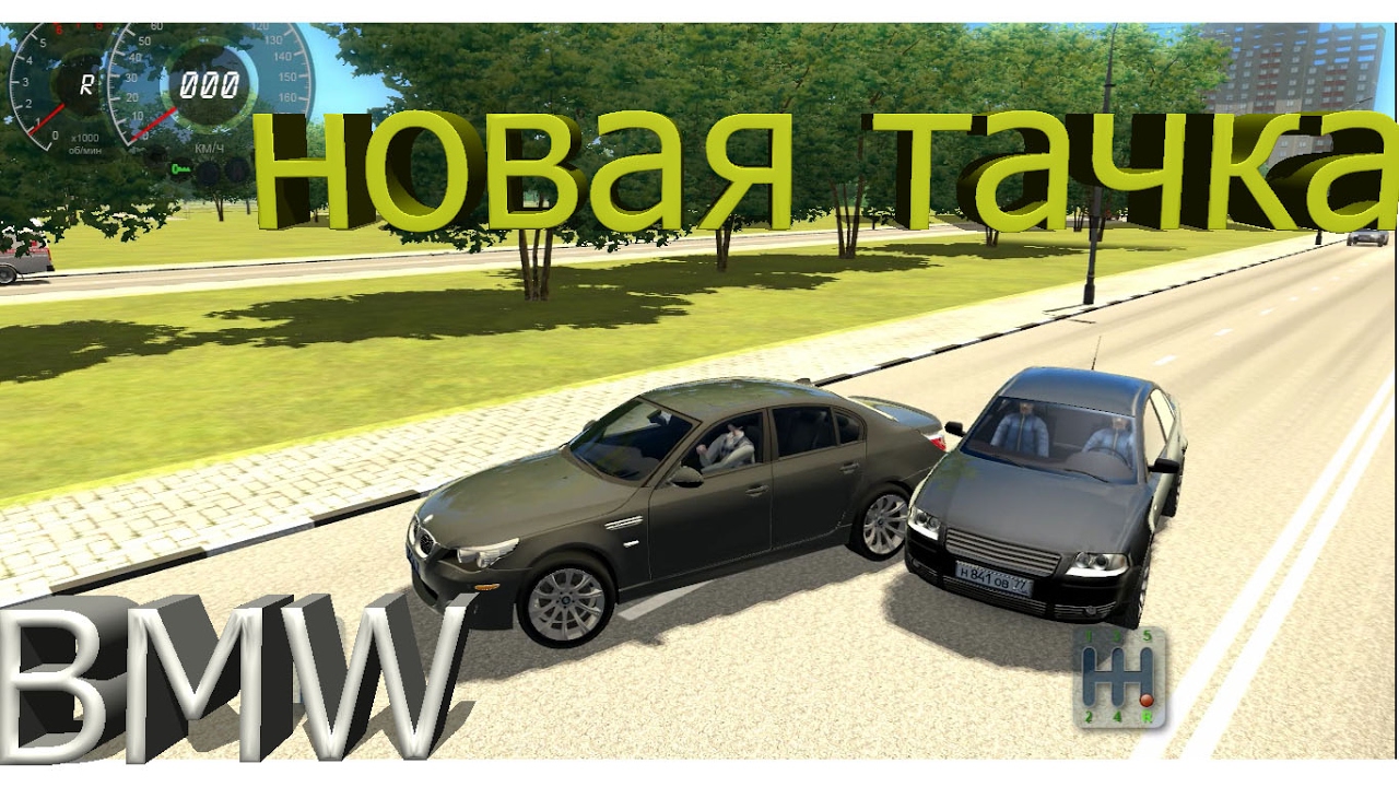 3д обзор бмв