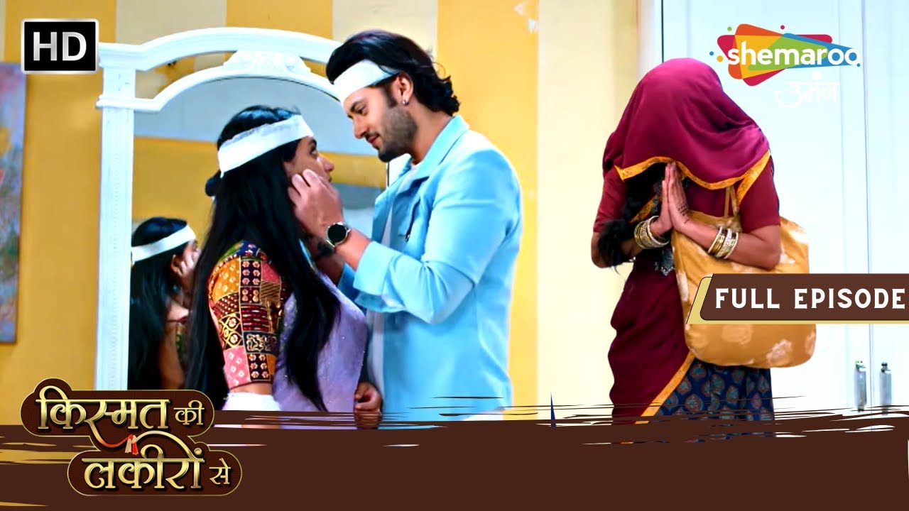 Ghunghat Ke Peeche Kaun Hai Farishta Aur Barbaadi ? | Kismat Ki Lakiron Se | Full Episode 458