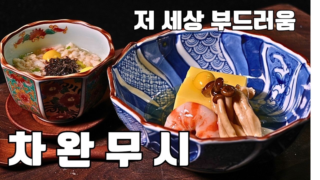 당신의 계란찜이 실패하는 이유