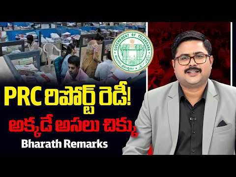 Bharath Remarks Over Telangana PRC | BIG Debate with Bharath | Congress Govt | ZEE Telugu News - ZEE24TELUGUNEWS