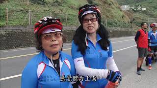 【小人物大英雄】20130218 - 癌友威呀 - 癌友環台