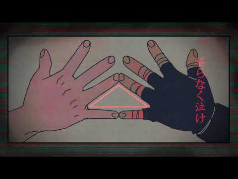 心象カスケード