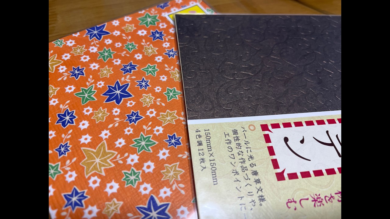 08/19 origami time!! 朝の折り紙タイム☀️