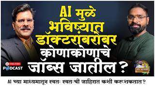 Ai   Business     Business System Architect  