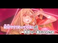 ニコカラ】ワールドイズマイン CPK! Remix【on vocal】 - YouTube