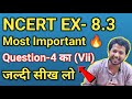 😱Trigonometry class 10th exercise 8.3 Question 4(vii) || मजा आ जाएगा🔥 #trigonometry