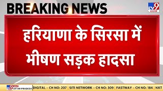 Breaking News: Haryana के Sirsa में भीषण सड़क हादसा, हादसे में 6 लोगों की मौत screenshot 2