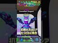 〇〇した人のブレインロット【フォートナイト／Fortnite】#shorts #フォートナイト #fortnite #ブレインロット #brainrot #バズれ #伸びろ #おすすめにのりたい