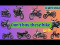 DON'T BUY THESE BIKES 😔😔 || PLEASE CHECK THIS BEFORE BUY A NEW BIKE 🤔🤔