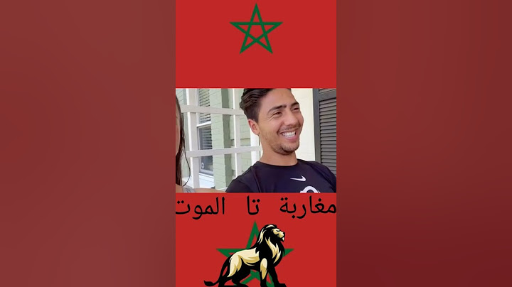 امريكية كيعلمها زوجها المغربي الداريجة المغربية ديما مغرب