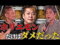 刑務所側からNGくらったんだよね(笑)服役中に会いに来てくれた人達を振り返る。