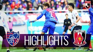 【公式】ハイライト：ＦＣ東京vs浦和レッズ 明治安田生命Ｊ１リーグ 第33節 2019/11/30