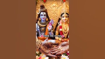 🥀Shivratri Status ❣️Shivratri Status Video🌿 Shiv Shakti Status ✨Mahadev Status #mahadev #shortsfeed