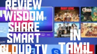 Review wisdom share smart cloud tv (tamil)