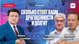 Разговор с М. Барышевым и А. Калининым