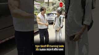 Tiger Shroff की Charming Smile और Stylish अंदाज़ ने खींचा ध्यान! #shorts