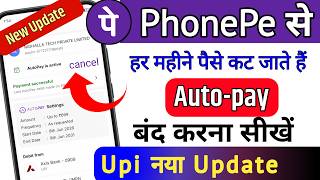 How to turn off PhonePe Autopay | How to remove Autopay from PhonePe | How to stop PhonePe autopa...