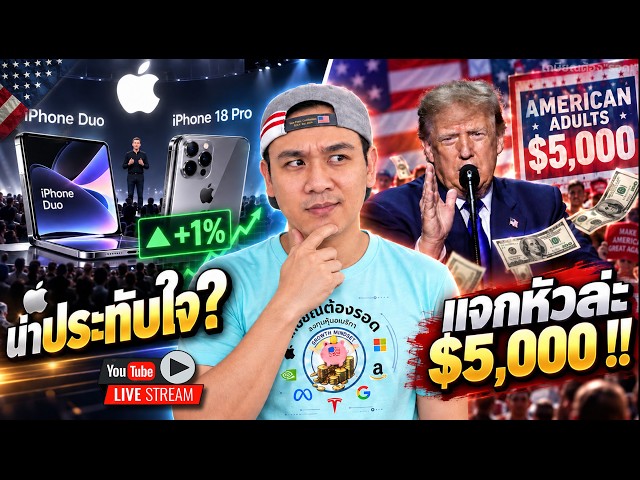 YouTube video thumbnail