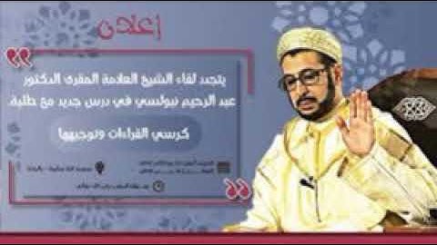 سورة  القصص للشيخ عبد الرحيم نبولسي
