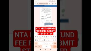 NTA NEET REFUND FORM SUBMIT II NEET REFUND APPLICATION PROCESS #neet2026fee #reneet2026