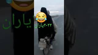 2022 له خندا ډکه ویډیو