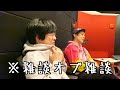 レコーディングの待ち時間でストレイテナーに雑談してもらいました
