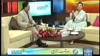 No.1 Numerologist In the World Mustafa Ellahee & Exclusively Name Numerology in Urdu Dtv.1 screenshot 4