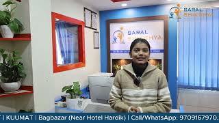 BSc.CSIT  Entrance 2082 Success Story | BSc.CSIT  Entrance Preparation | Saral Shikshya Academy