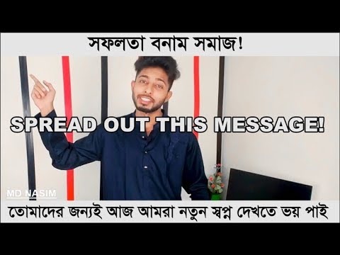 ভিডিও: বিপথগামী স্রোত কি?