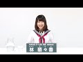 NMB48 チームBII所属 林萌々香 (Momoka  Hayashi) の動画、YouTube動画。