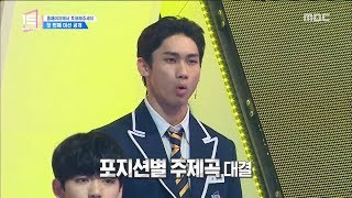[HOT]  Receive the first mission ,언더 나인틴 20181117