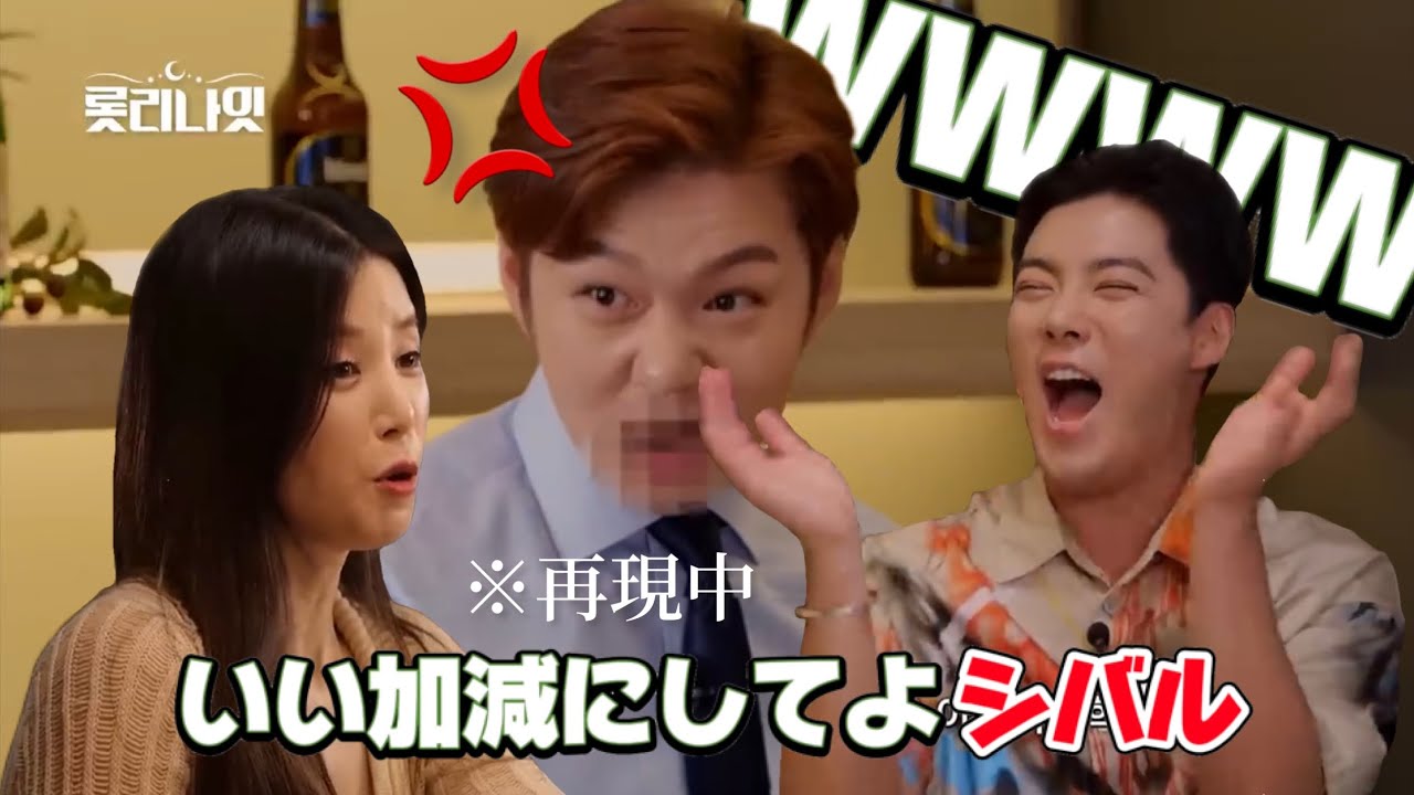 女の人に初めて怒られたチャンソプ・親友Apinkチョロン・カンナム 同世代の3人で飲酒トーク【ロッリナイト/ BTOB /日本語字幕】