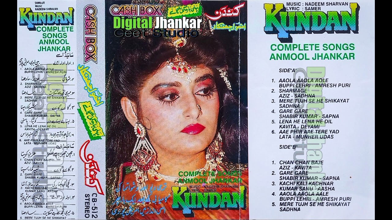 Aaola Aaola Aole | Buppi Lahri Amrish puri | Kundan |  Cash Box Anmol Jhankar