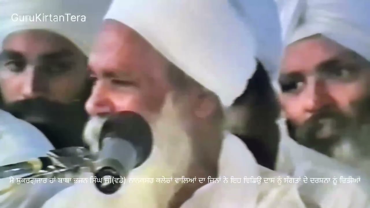 🙏1998 Nanaksar Darshan Barsi Baba Nand Singh Ji#bhai Ram Singh Ji #darshan