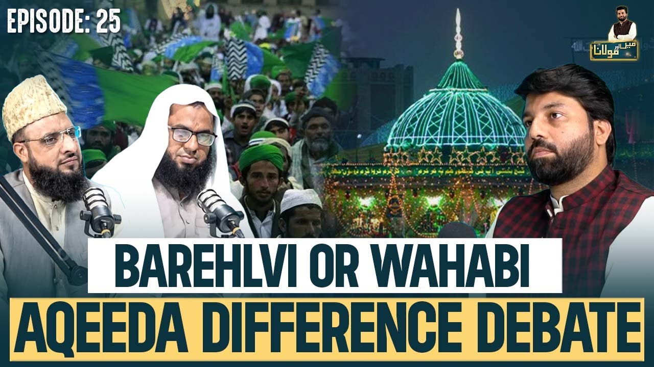 Barehlvi Or Wahabi Aqeeda Difference debate | Podcast 25 | Owais Rabbani | Main Aur Maulana