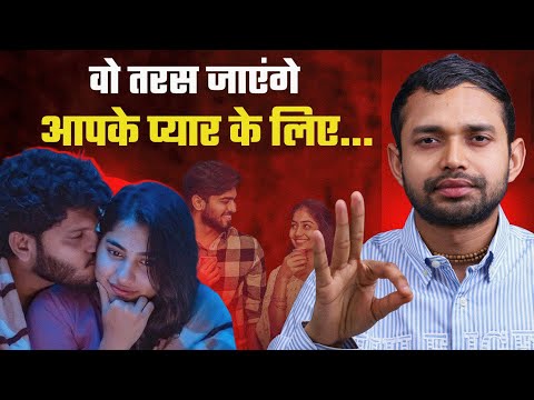 No Contact Rule Aur Silent Treatment Se Bhi Zyada Powerful Technique | By Coach Anand