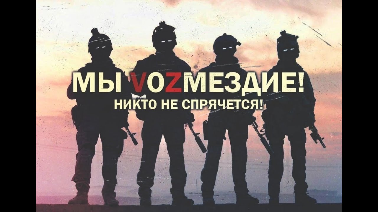 Картинки zov армии россии