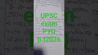 UPSC exam PYQ p.t#upsc #upscadmitcard #ias