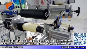 FK616 Semi Automatic Wrap Around Labeling Machine