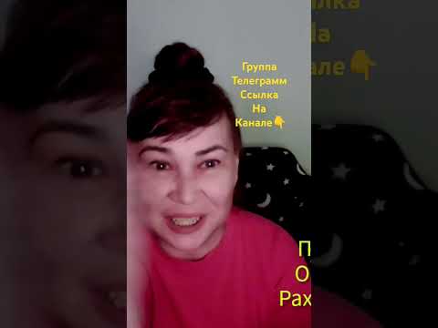 Оксана Рахманова - Освобождение 🪷. #любовь #душа #просветление #самадхи