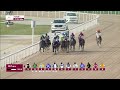 36th Al Rayyan Race Meeting - Al Kharrara Cup