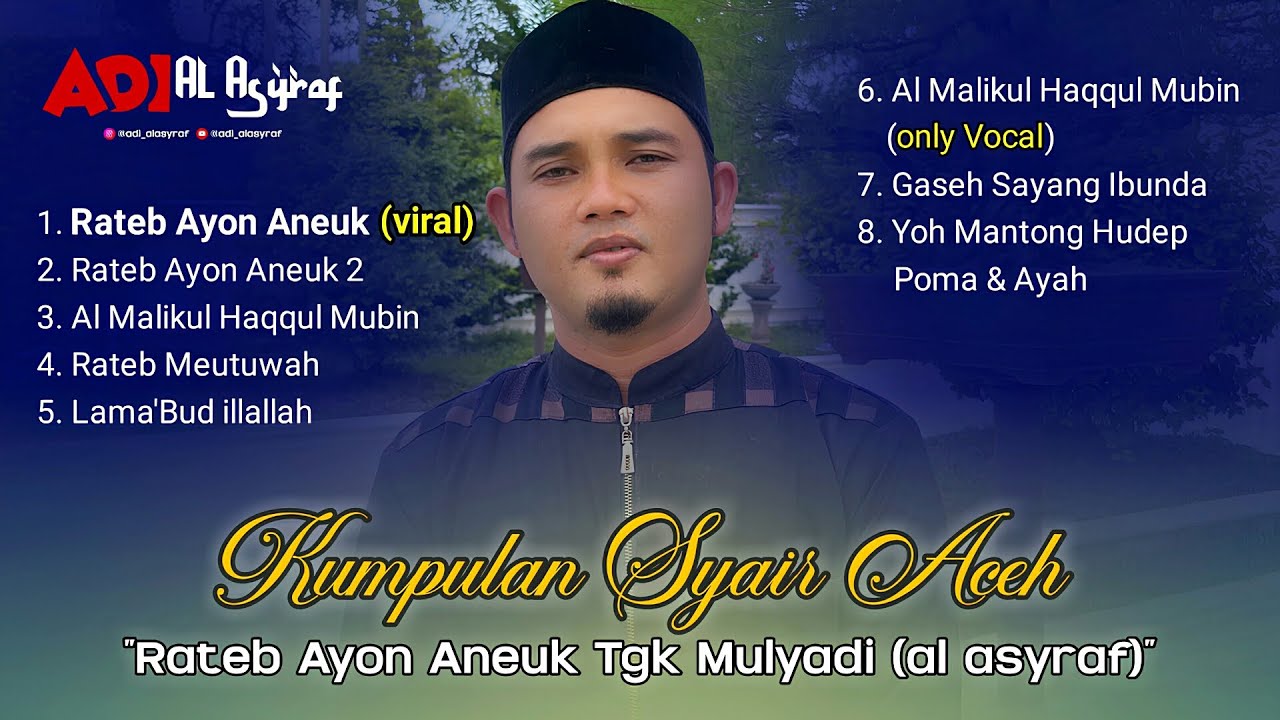 ALBUM QASIDAH ACEH RATEB AYON ANEUK - ALM. TGK MULYADI AL ASYRAF FULL AUDIO TERBAIK ©2025 ᴴᴰ