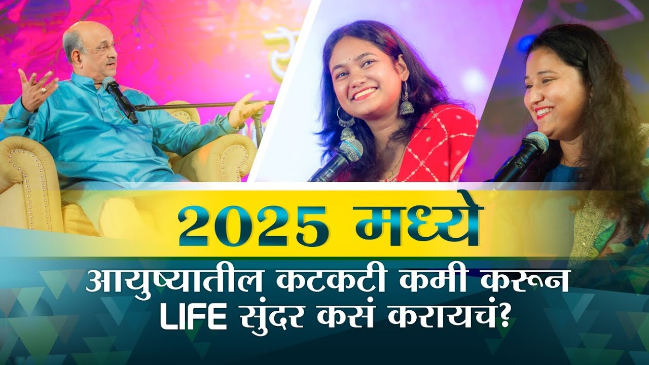 Flags in relationships | Datings | Before marriage | Best life advice | Find dream job | Pralhad Pai