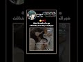 حرامم عليهم🙂💔#رمضان#لايك#دعم#pov#kpop#اليابان#shorts#viral#اكسبلور#fyp#الجزائر#السعودية#music