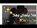 حسام الرسام هلا و100 هلا ا تصميمي لايك 