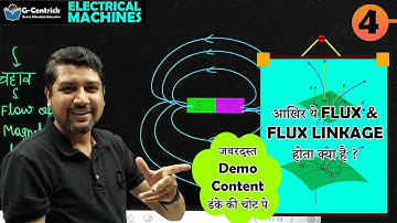 Lec 04 Concept of Magnetic Flux & Flux Linkage #electricalmachine #gcentrickapp #gate