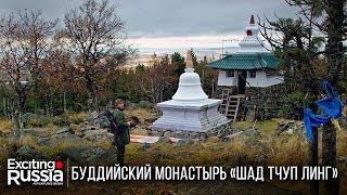 Уральский буддийский монастырь Шедруб Линг. Гора Качканар. Свердловская область