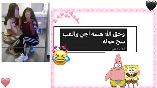 سويت مقلب التجاهل بصديقتي 😂💗 ردة فعلها صدمتني 😧