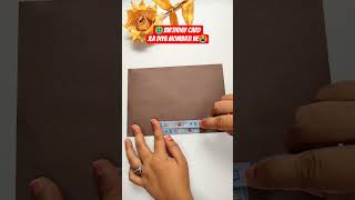 paper craft idea easy at home😍😎,birthday gift diy#diy#craft#washitape#papercraft#gift@crafter_seema